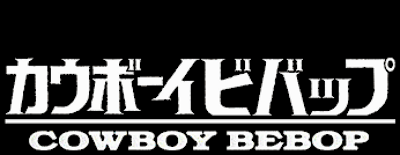 cowboy bebop logo png 18